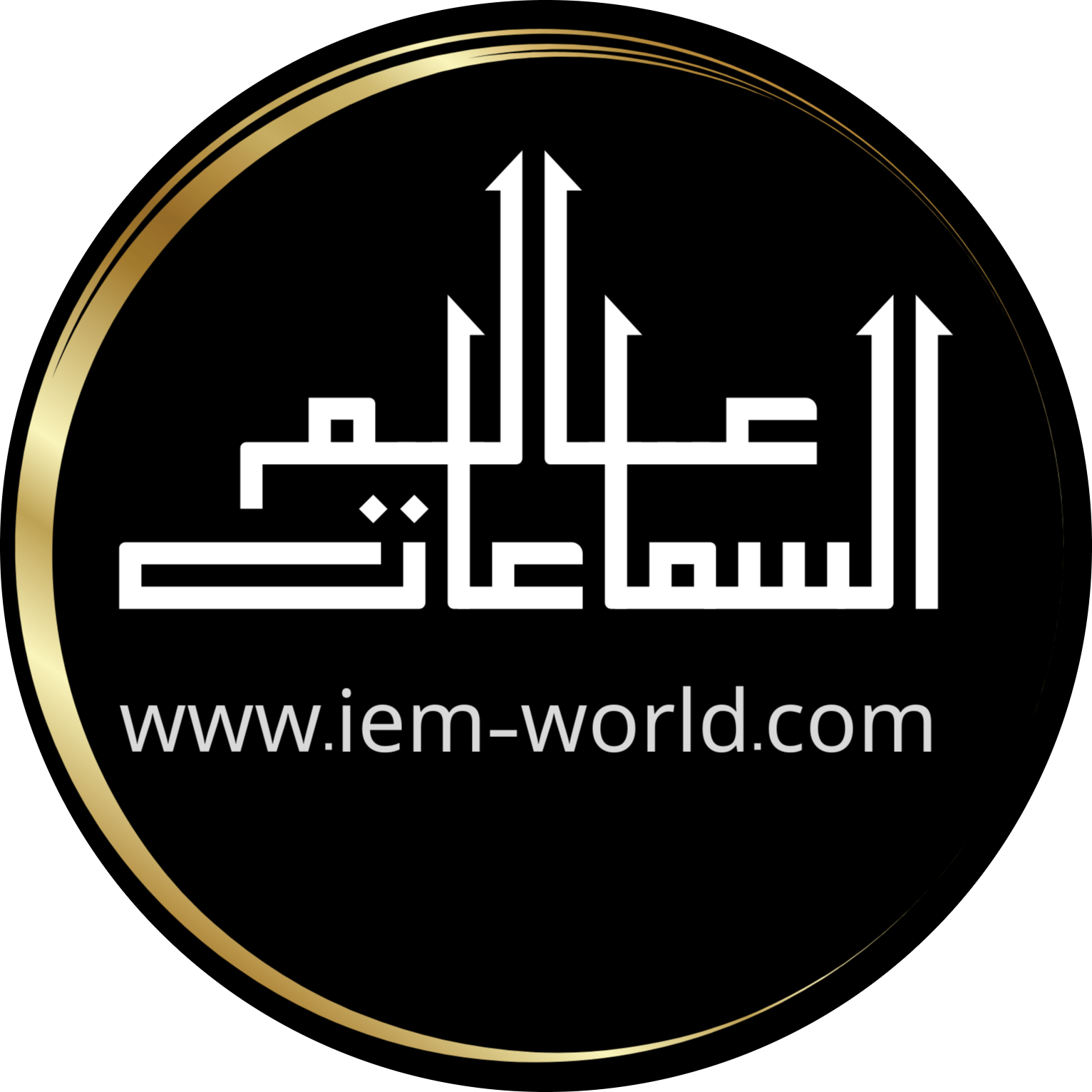 عالم السماعات