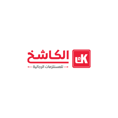 الكاشخ للمستلزمات الرجالية