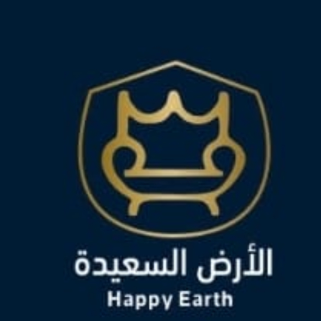 الأرض السعيده