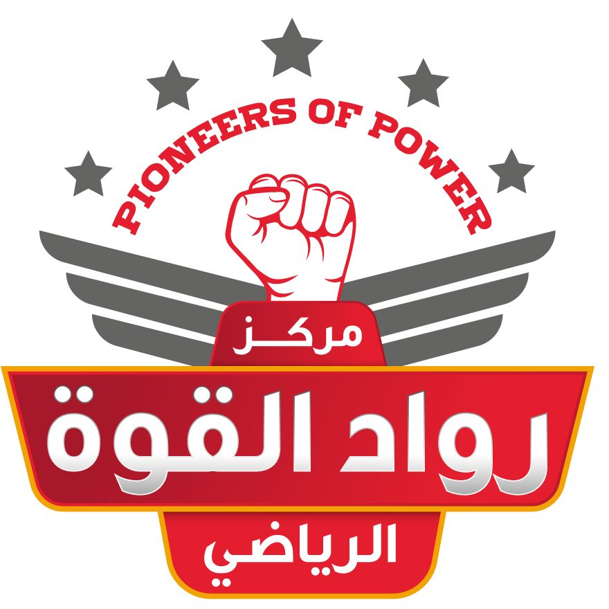 مركز رواد القوه الرياضي