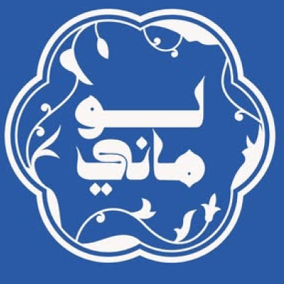 Lumani