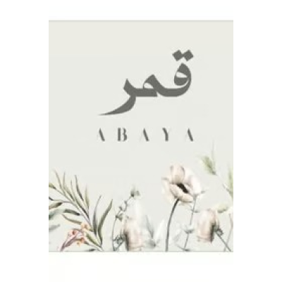 دار قمر للعبايات