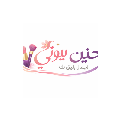 Haneen Beauty 