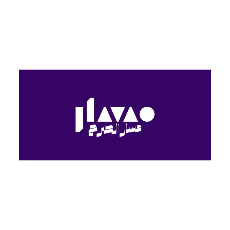 مسار الصرح