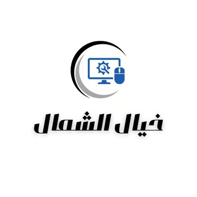 Khayal Al Shamal