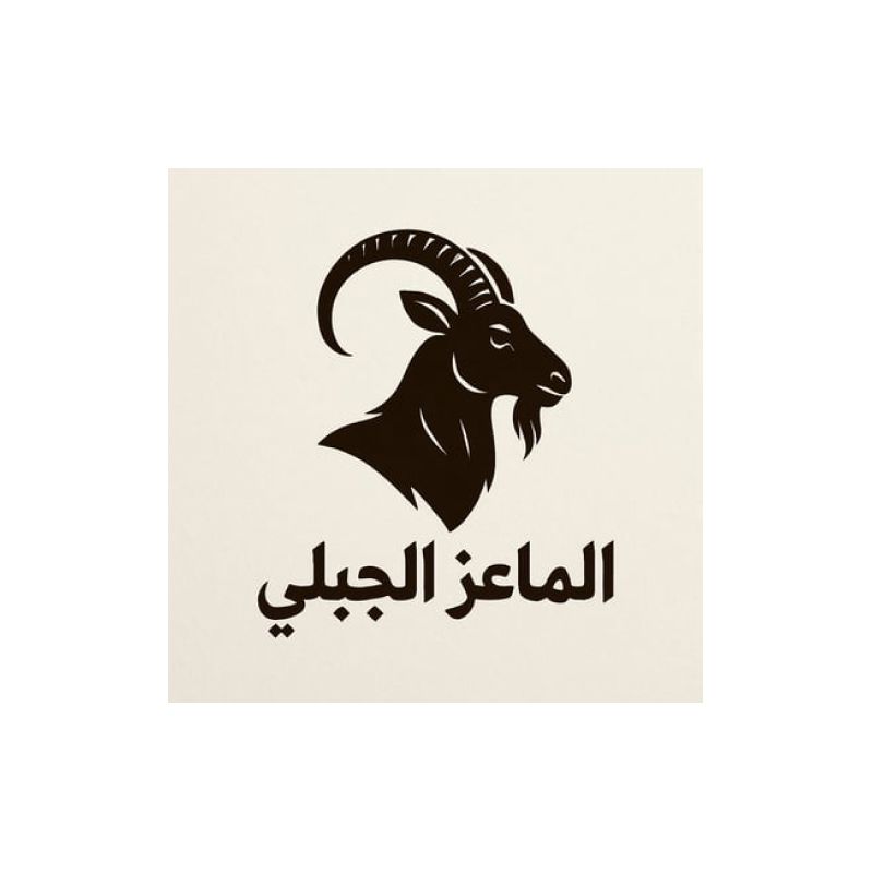 الماعز الجبلي