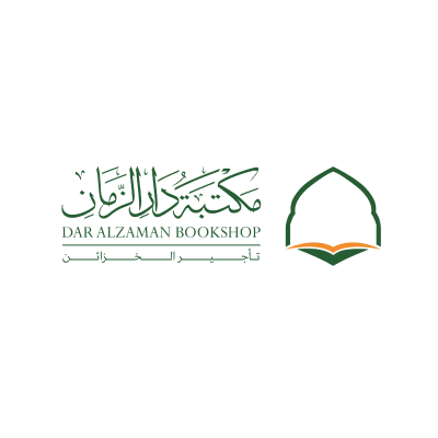 Dar Al Zaman