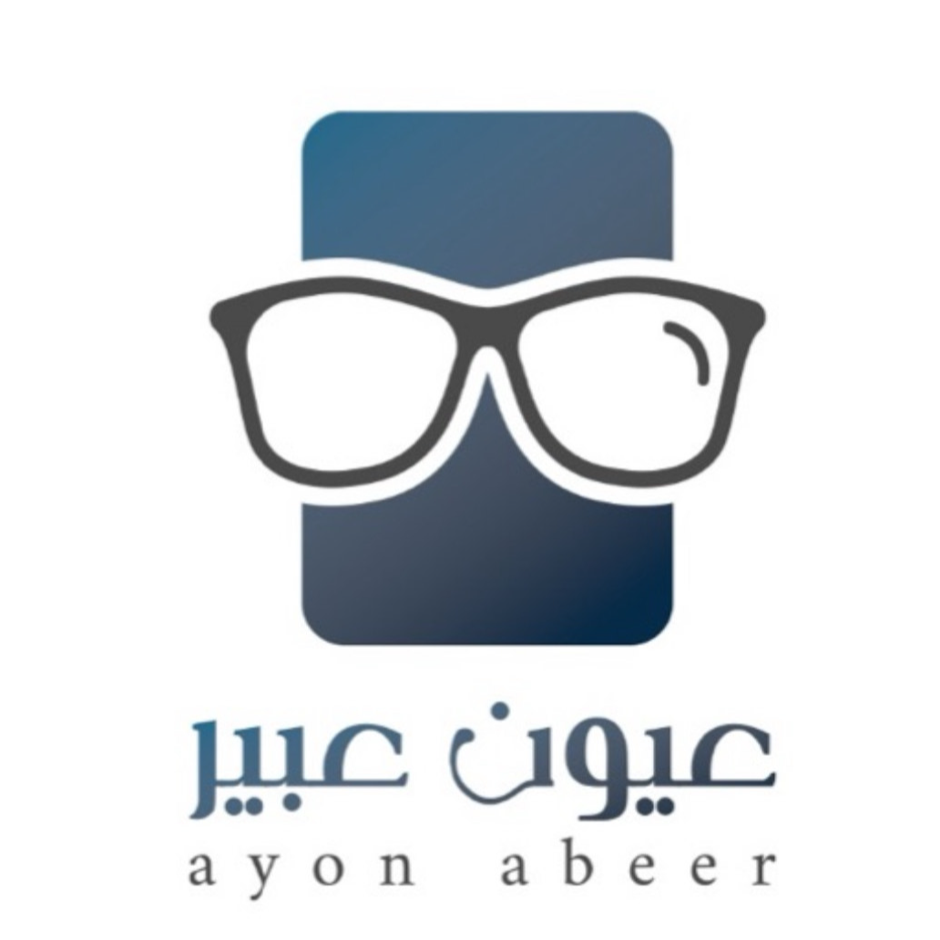 ayon abeer