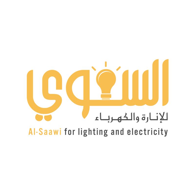 السعوي للانارة والكهرباء