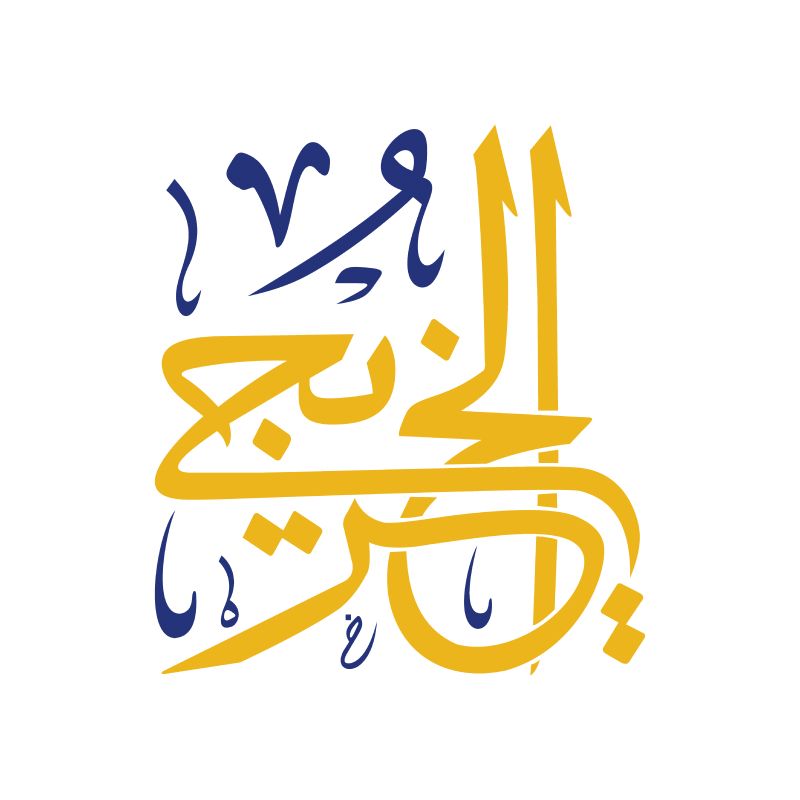 alkhuraiji