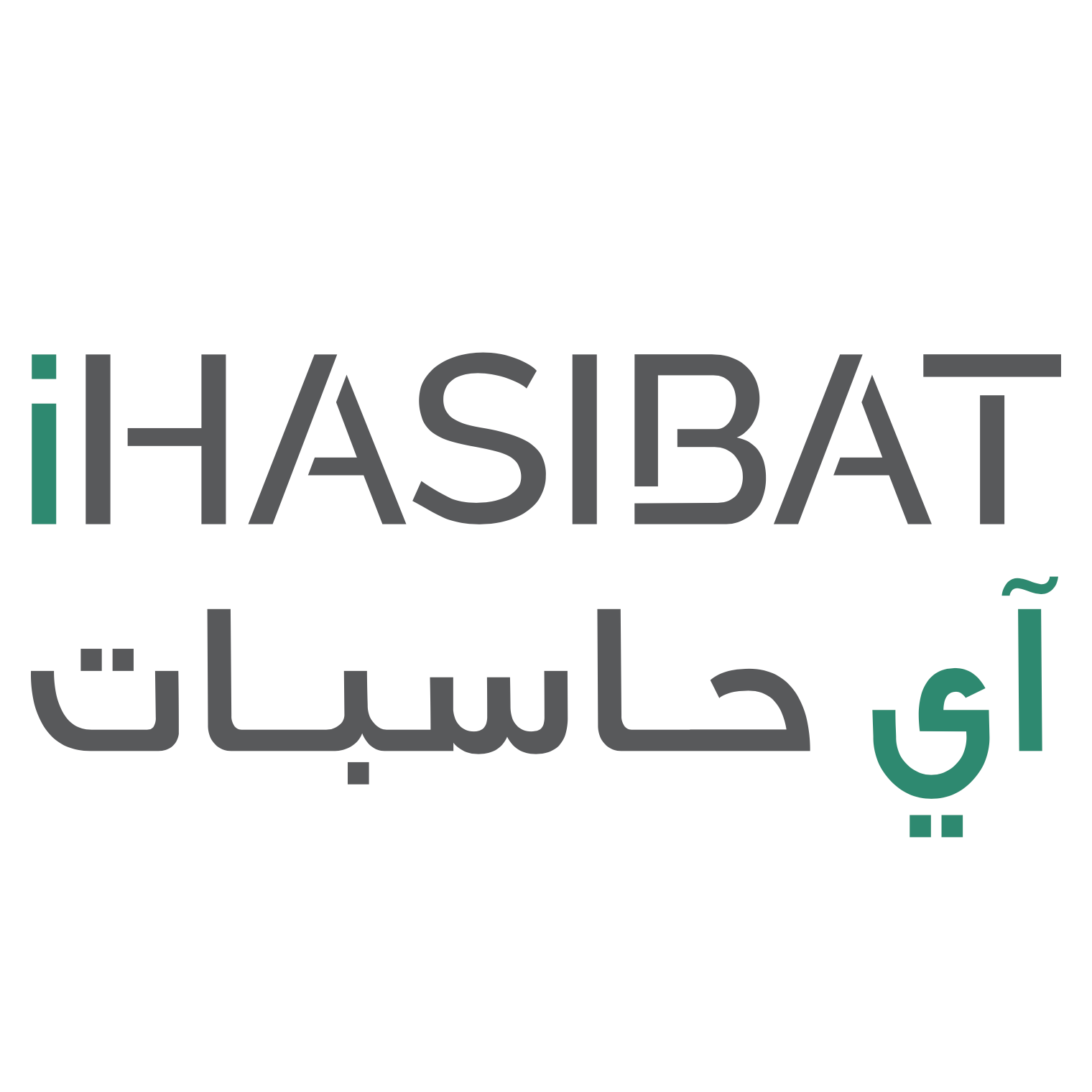 آي حاسبات
