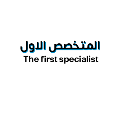 the first specialist