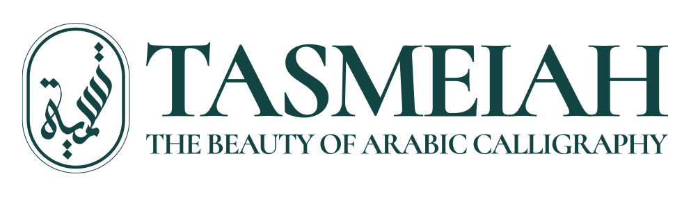 متجر تسمية