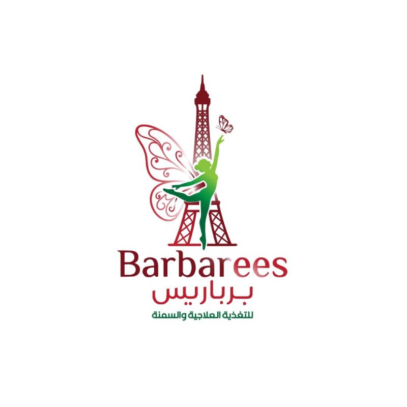 برباريس
