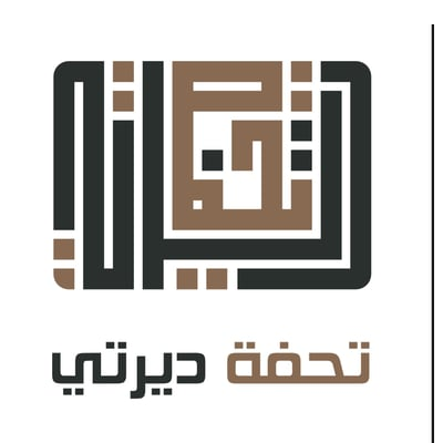 شركة تحفة ديرتي للتجارة