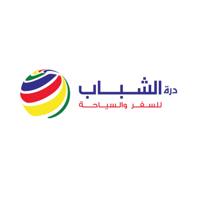 درة الشباب للسفر والسياحة