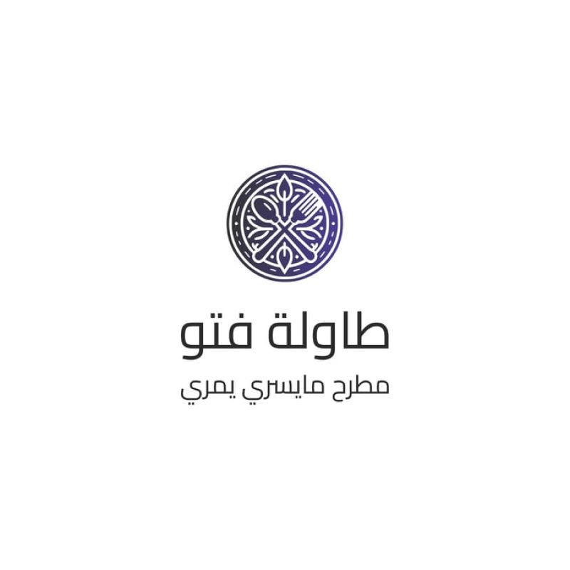 طاولة فتو