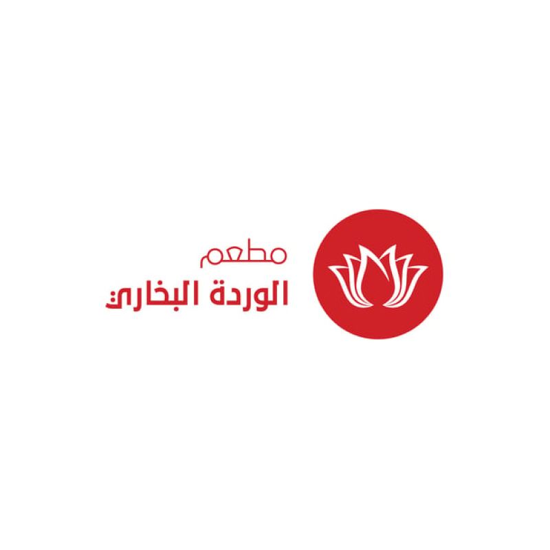 Al Wardah Al Khadra Bukhari Restaurant