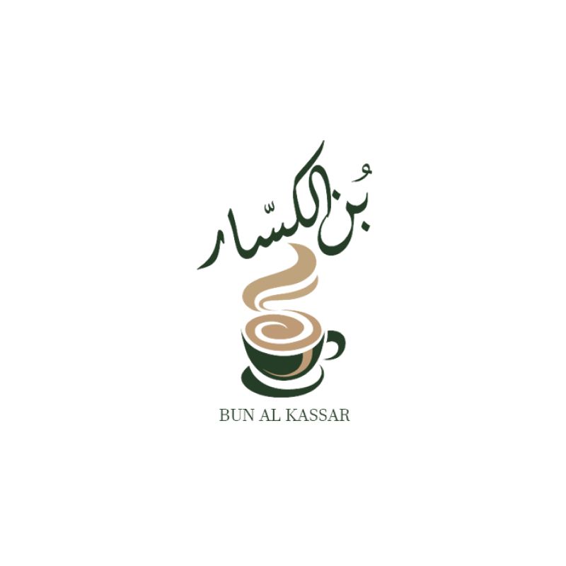 ين كسار
