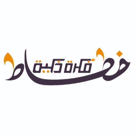 Khatat Fekra Zakya 