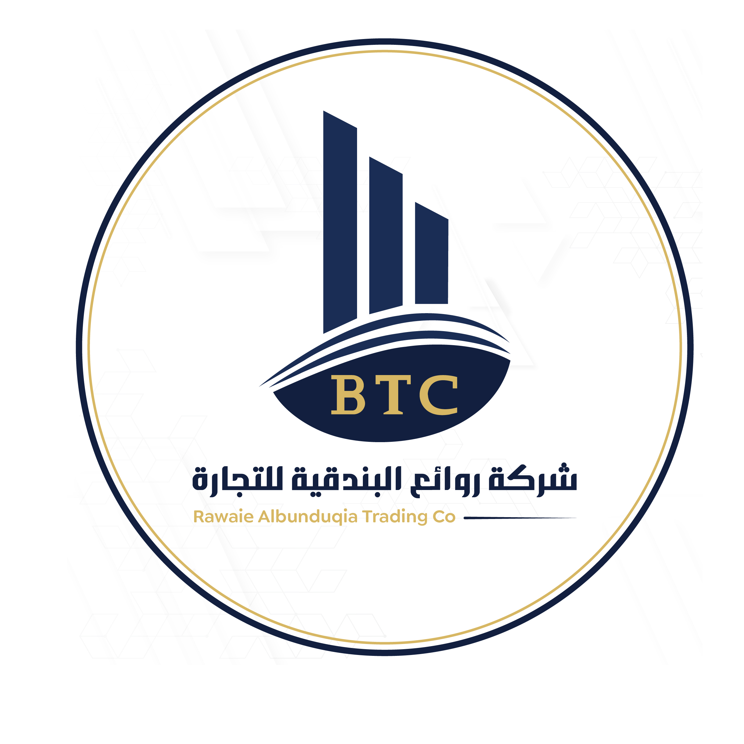 شركة روائع البندقية للتجارة
