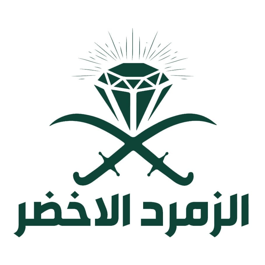 الزمرد الأخضر