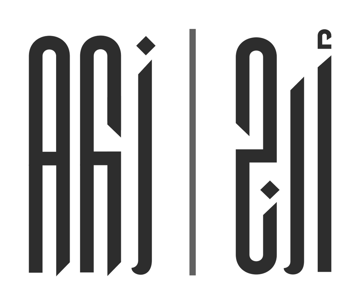 أرج