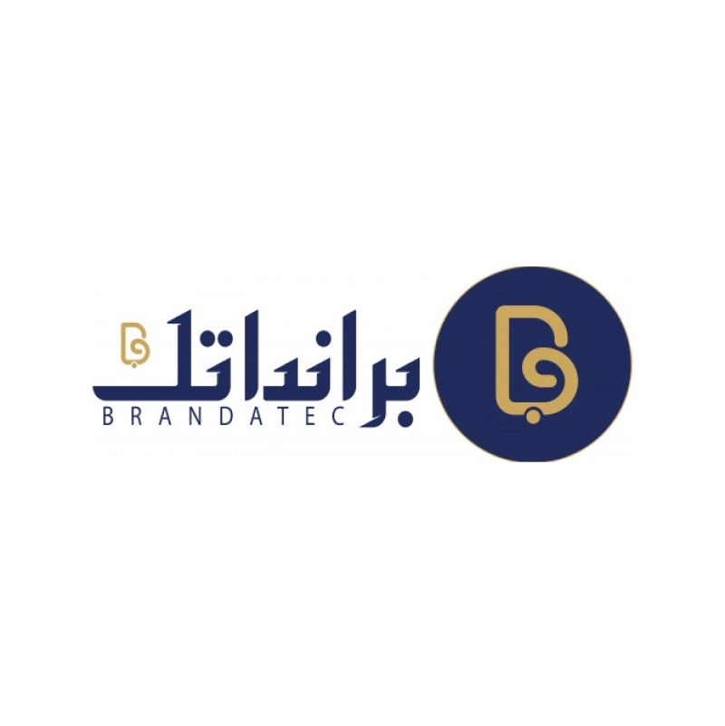 برانداتك