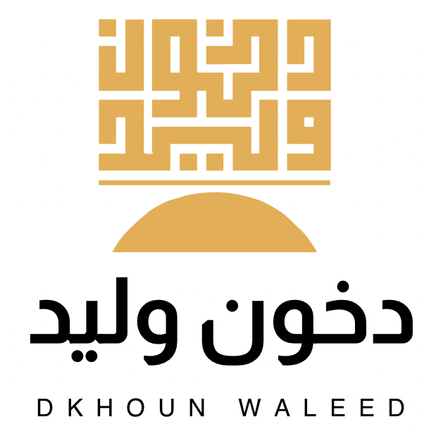 دخون وليد 