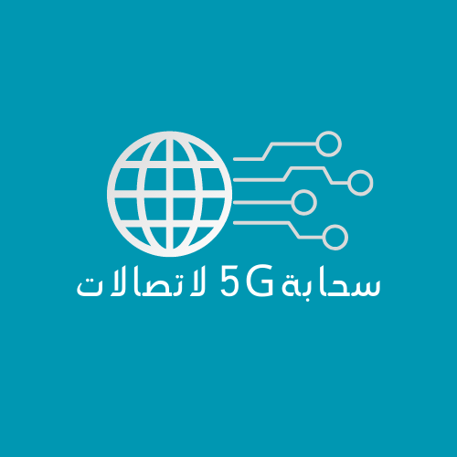 SAHAB 5G