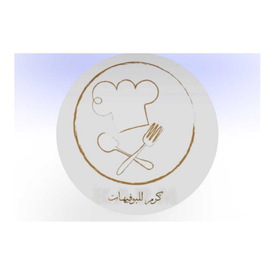 كرم للبوفيهات