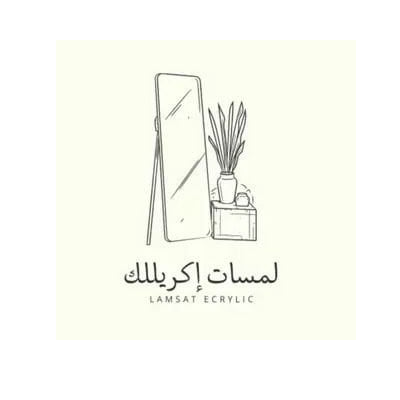 لمسات أكريليك