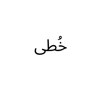 Khuta
