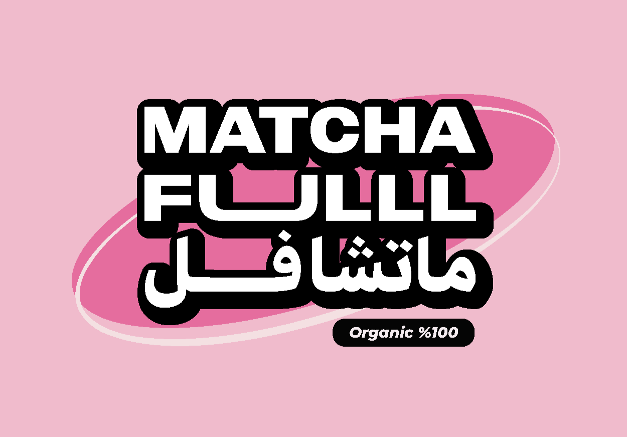 ماتشافول