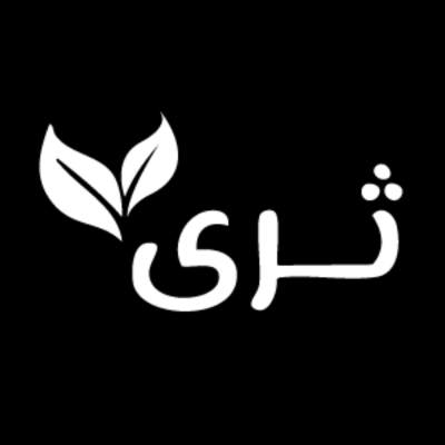 ثرى