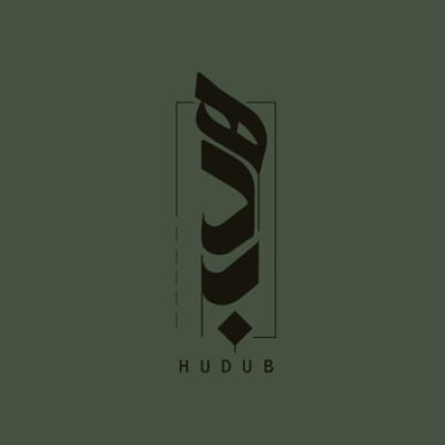 Hudub designs