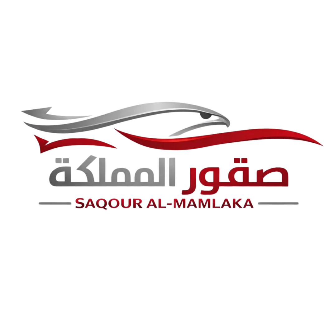 Saqour almamlaka