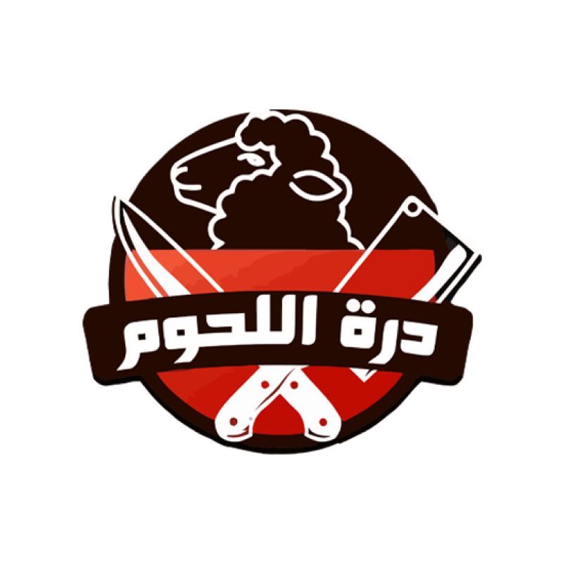 درة اللحوم