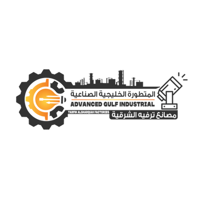 المتطورة الخليجية الصناعية