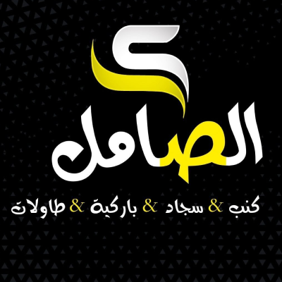 Alssaml