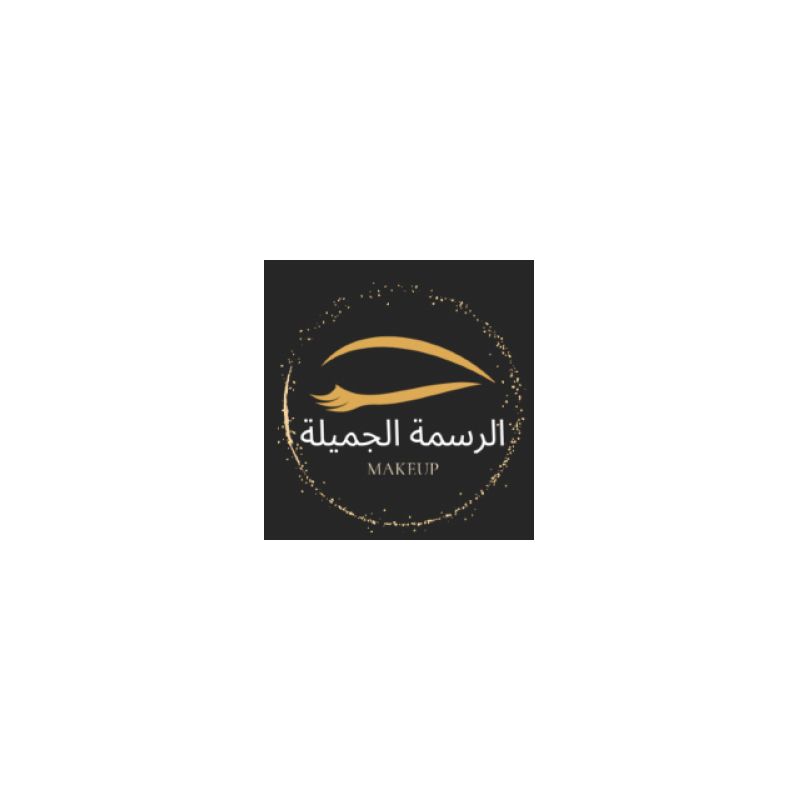 الرسمة الجميلة