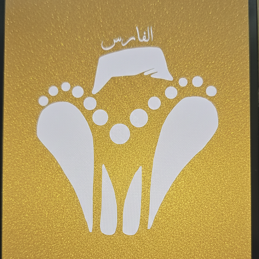 Al Fares Corner for Gold and Jewelry
