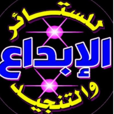 Al Ebda3