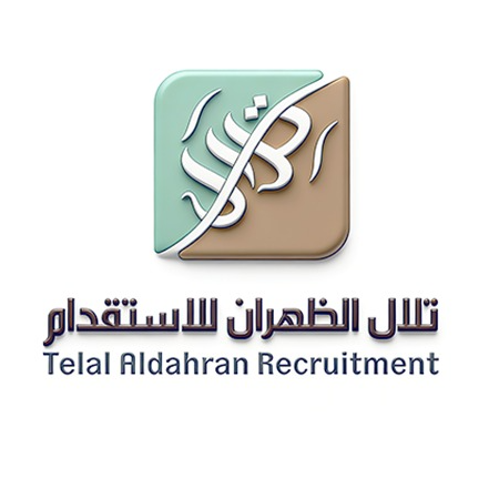 شركة تلال الظهران للاستقدام