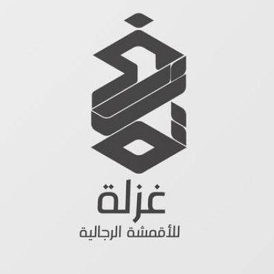 غزلة
