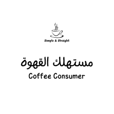 Coffee Consumer