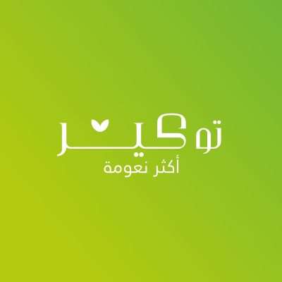 تو كير