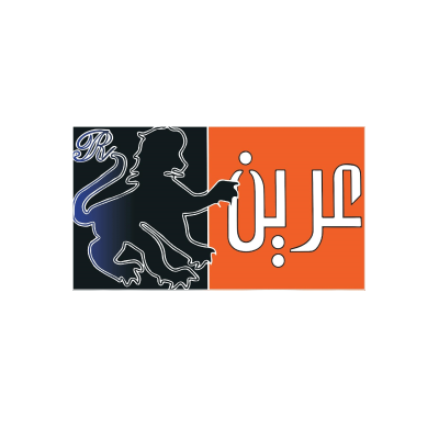 عرين الشام