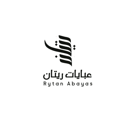 عبايات ريتان