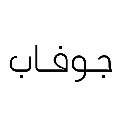 Jofab